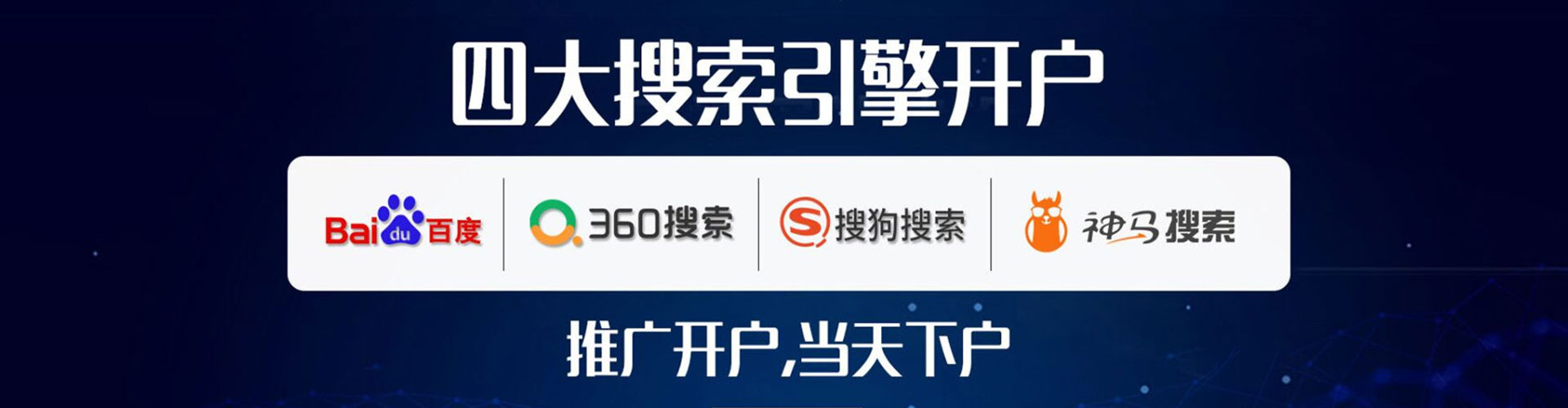左云百度充值返点