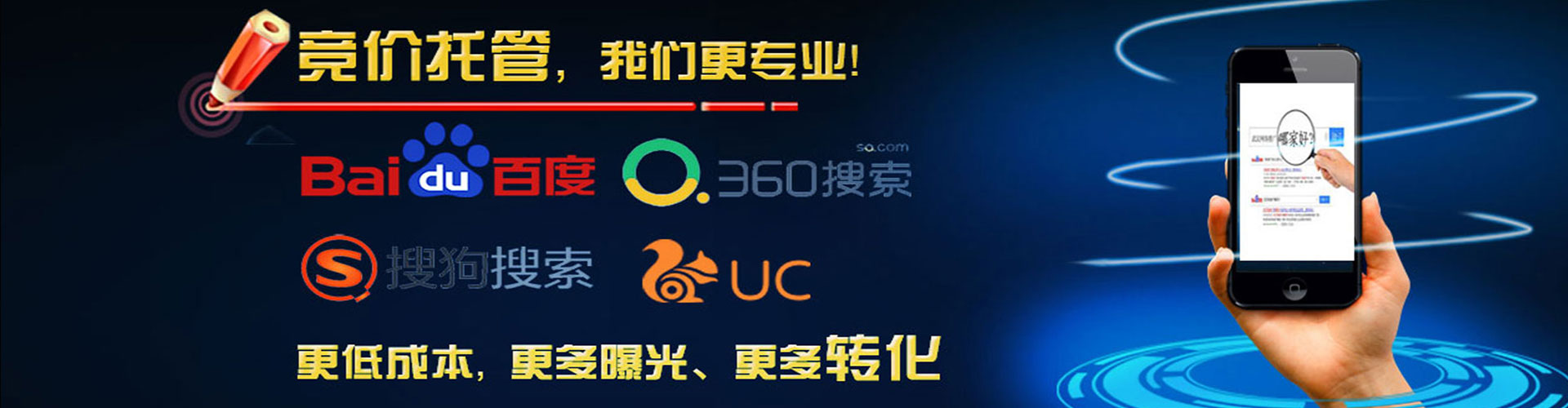 左云信息流投放